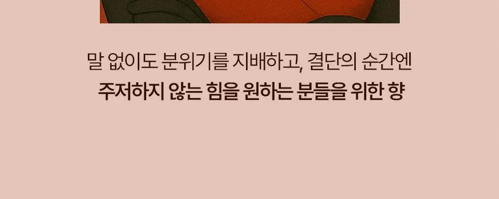 [NEW] 마크니 퍼퓸/필로우 미스트 8종 상세페이지 22